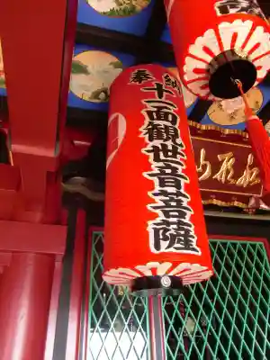 大福寺のその他建物