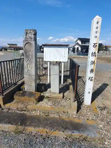 毘沙門堂(栃木県)