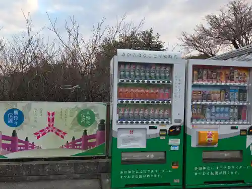 多田神社(兵庫県)