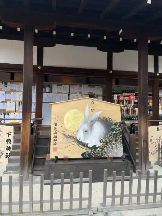 賀茂御祖神社(下鴨神社)の{uncategorized: "未分類", other: "その他", undefined: "問題あり", building: "その他建物", grave: "お墓", sacred_gate: "鳥居", guardian: "狛犬", statue: "像", buddha: "仏像", history: "歴史", nature: "自然", garden: "庭園", animal: "動物", pagoda: "塔", temizu: "手水舎", mountain_gate: "山門・神門", sanctuary: "本殿・本堂", subordinate: "末社・摂社", art: "芸術", scenery: "景色", jizo: "地蔵", ema: "絵馬", goshuin: "御朱印", omikuji: "おみくじ", items: "授与品その他", amulet: "お守り", goshuincho: "御朱印帳", eats: "食事", festival: "お祭り", votive_dance: "神楽", shichigosan: "七五三参", wedding: "結婚式", experience: "体験その他", initially: "初詣", around: "周辺", anti_infection: "感染症対策"}