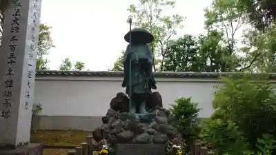  智積院の{uncategorized: "未分類", other: "その他", undefined: "問題あり", building: "その他建物", grave: "お墓", sacred_gate: "鳥居", guardian: "狛犬", statue: "像", buddha: "仏像", history: "歴史", nature: "自然", garden: "庭園", animal: "動物", pagoda: "塔", temizu: "手水舎", mountain_gate: "山門・神門", sanctuary: "本殿・本堂", subordinate: "末社・摂社", art: "芸術", scenery: "景色", jizo: "地蔵", ema: "絵馬", goshuin: "御朱印", omikuji: "おみくじ", items: "授与品その他", amulet: "お守り", goshuincho: "御朱印帳", eats: "食事", festival: "お祭り", votive_dance: "神楽", shichigosan: "七五三参", wedding: "結婚式", experience: "体験その他", initially: "初詣", around: "周辺", anti_infection: "感染症対策"}