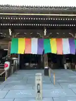 水間寺(大阪府)