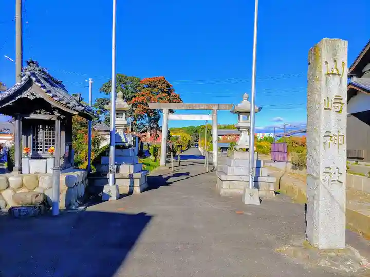 山崎神社のその他建物