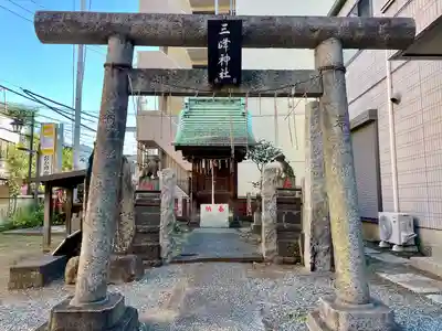 道祖神社(千葉県)