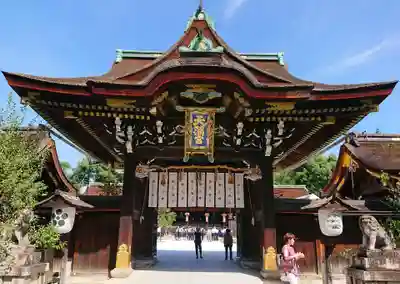 北野天満宮(京都府)