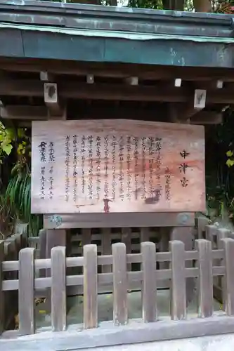 宗像大社中津宮(福岡県)