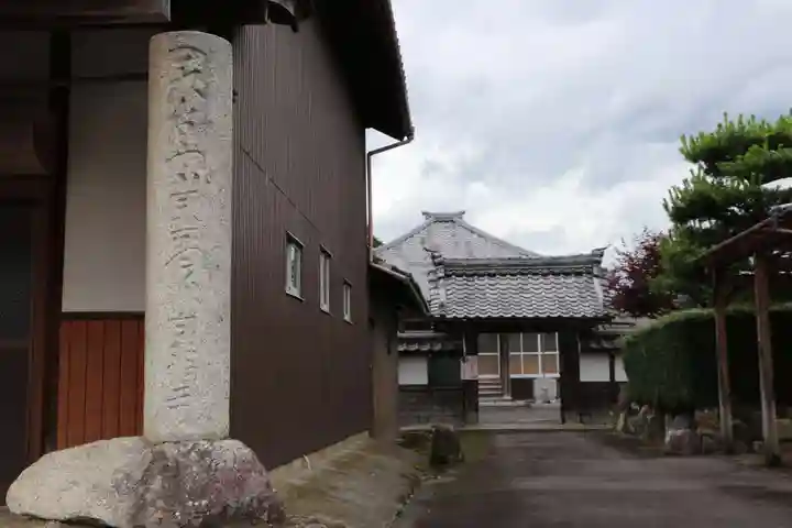 真福寺(滋賀県)