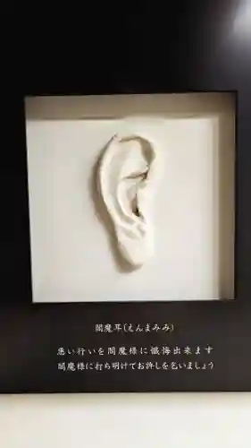 増上寺塔頭 三縁山 宝珠院のその他建物