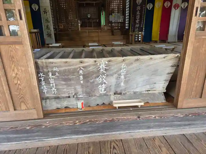 與止日女神社(佐賀県)