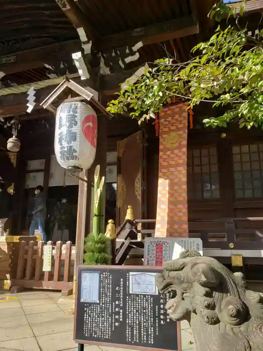 熊野神社(東京都)