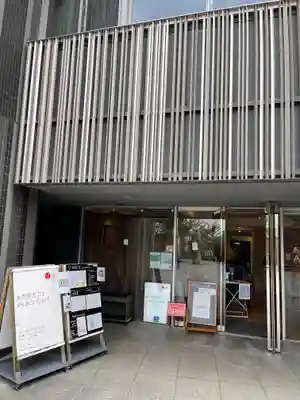赤城神社(東京都)
