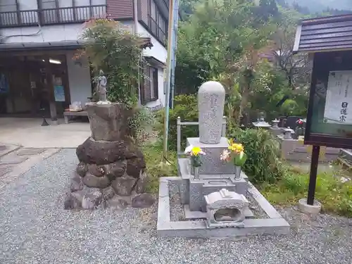 守源寺のその他建物