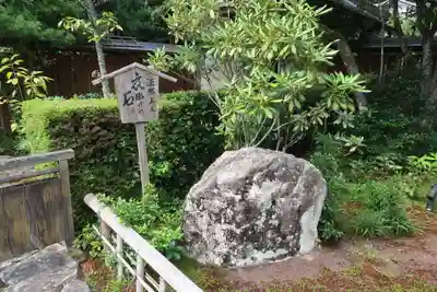 宝泉院(京都府)