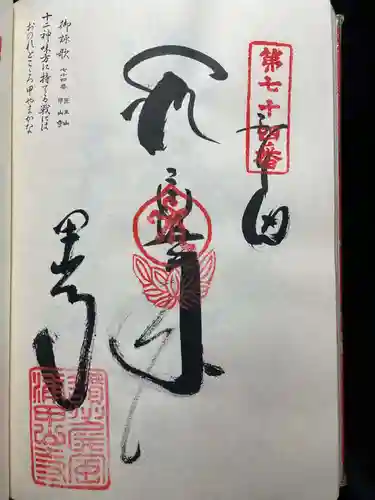 大興寺(香川県)