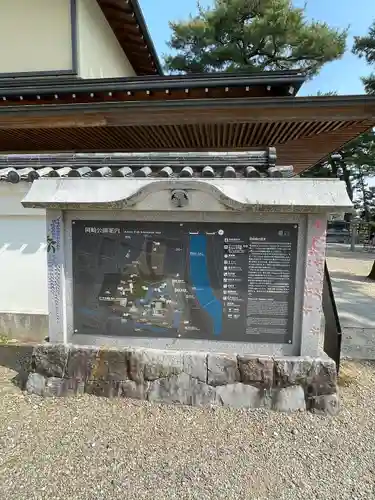 龍城神社のその他建物