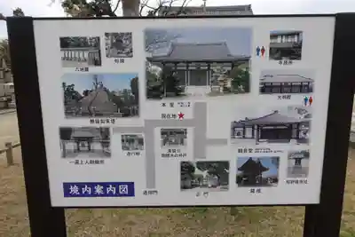 真光寺のその他建物