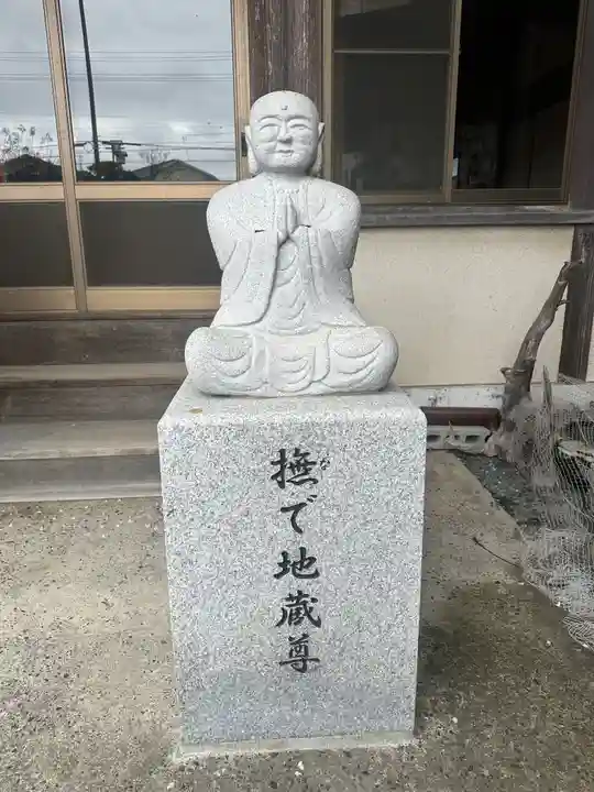 心月寺(静岡県)