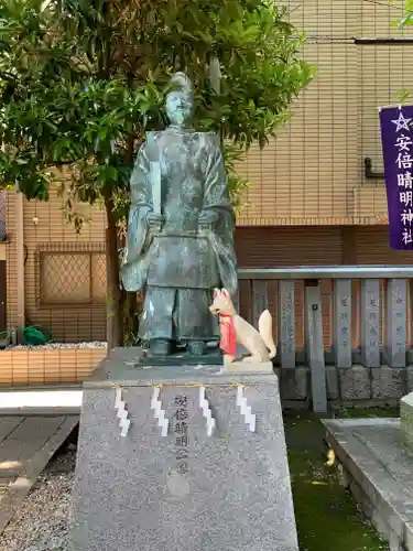 安倍晴明神社の像