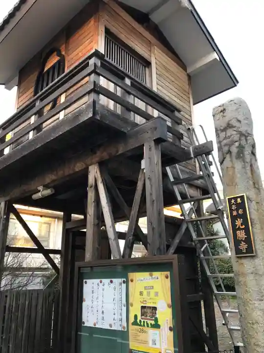 光勝寺のその他建物