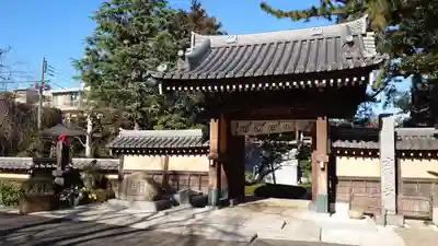 玄国寺の山門・神門