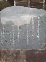 忠功寺(岩手県)