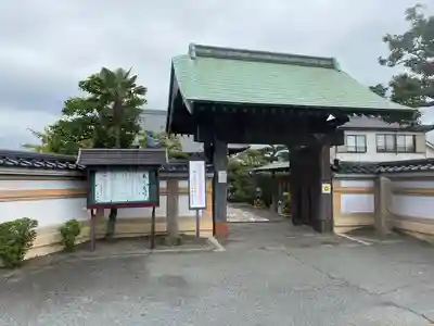 海嶋山 福泉寺（静岡県富士市）(静岡県)