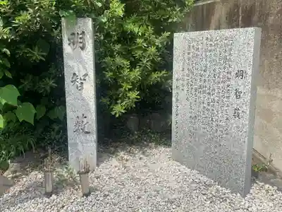 本経寺のその他建物