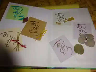 法音寺の授与品その他