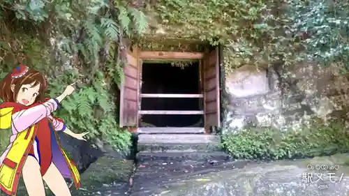 海蔵寺(神奈川県)