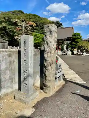 宝蔵院(千葉県)