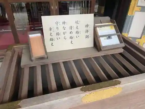 北澤八幡神社のその他建物