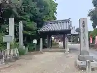 萬徳寺の山門・神門