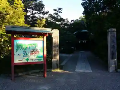 津島神社のその他建物