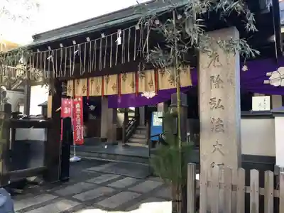 永代寺の山門・神門