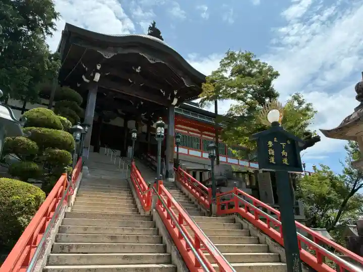 朝護孫子寺(奈良県)
