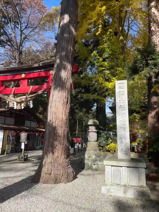 伊佐須美神社(福島県)