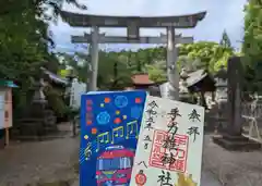 手力雄神社(岐阜県)