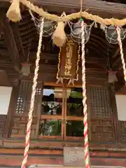 安積國造神社(福島県)