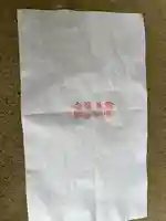 八重垣神社(島根県)