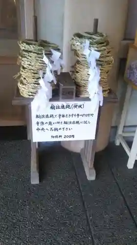 二見興玉神社の建物その他