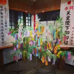 元郷氷川神社のお祭り