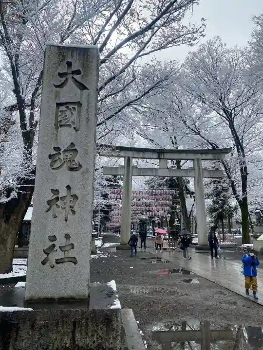 大國魂神社の{uncategorized: "未分類", other: "その他", undefined: "問題あり", building: "その他建物", grave: "お墓", sacred_gate: "鳥居", guardian: "狛犬", statue: "像", buddha: "仏像", history: "歴史", nature: "自然", garden: "庭園", animal: "動物", pagoda: "塔", temizu: "手水舎", mountain_gate: "山門・神門", sanctuary: "本殿・本堂", subordinate: "末社・摂社", art: "芸術", scenery: "景色", jizo: "地蔵", ema: "絵馬", goshuin: "御朱印", omikuji: "おみくじ", items: "授与品その他", amulet: "お守り", goshuincho: "御朱印帳", eats: "食事", festival: "お祭り", votive_dance: "神楽", shichigosan: "七五三参", wedding: "結婚式", experience: "体験その他", initially: "初詣", around: "周辺", anti_infection: "感染症対策"}