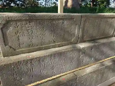 白子神社(千葉県)