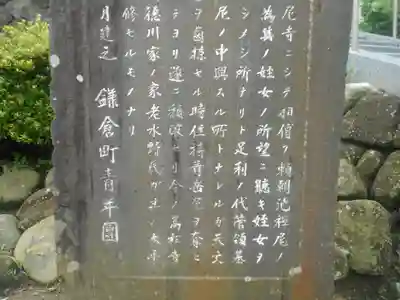 太平寺跡<史跡>のその他建物