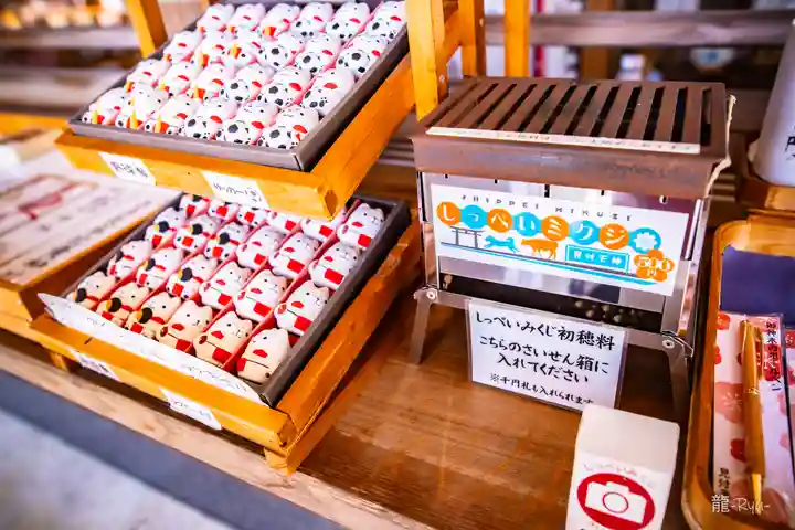 矢奈比賣神社(見付天神)(静岡県)