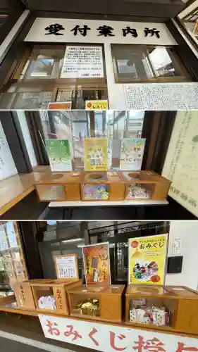 成田山函館別院函館寺(北海道)