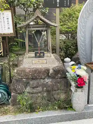 福泉寺(神奈川県)