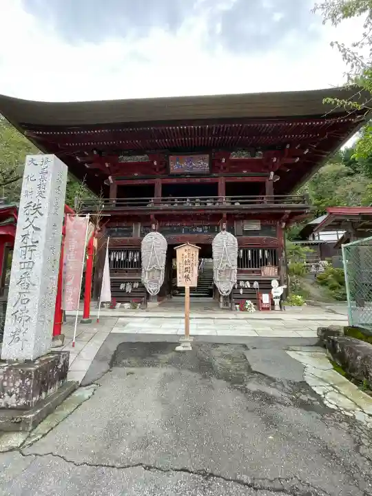 金昌寺(埼玉県)
