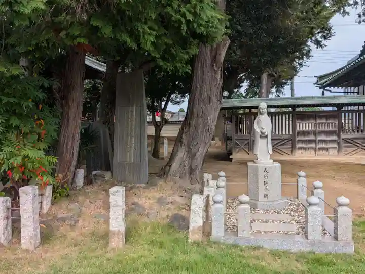 西光院(千葉県)