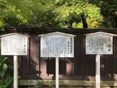 賀茂御祖神社(下鴨神社)の歴史